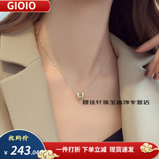 GIOIO Swarovski zirconium letter h small waist necklace women's design niche 925 silver light luxury clavicle same style ghostwriting greeting card)