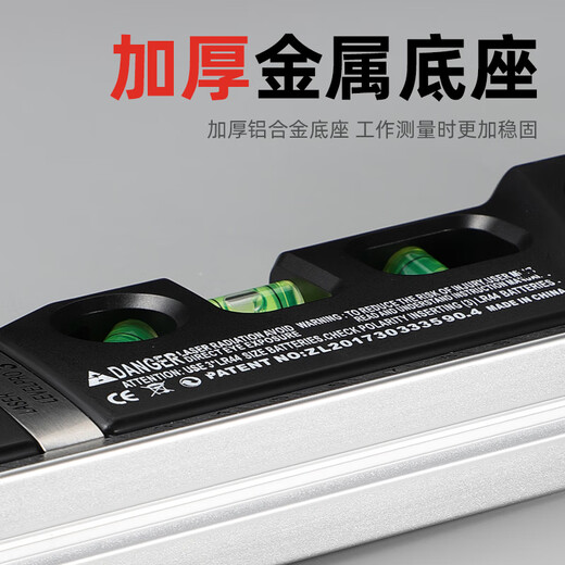 Huili's high-precision laser level with tape measure function, small four-in-one portable cross line measuring instrument, tape measure + ruler + laser ruler, three-in-one power supply