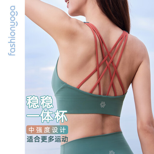 凡圣瑜伽优雅交叉美背一体杯BRA运动健身透气内衣女上衣FY14110 芭森绿 M