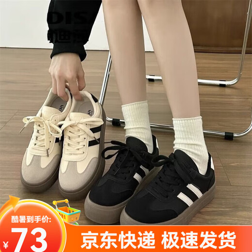 Belle Schuhe für Frauen, Frauen 2025 neuer Frühling Dicke einzige weiße Schuhe Festung Schuhe, Forrest 35