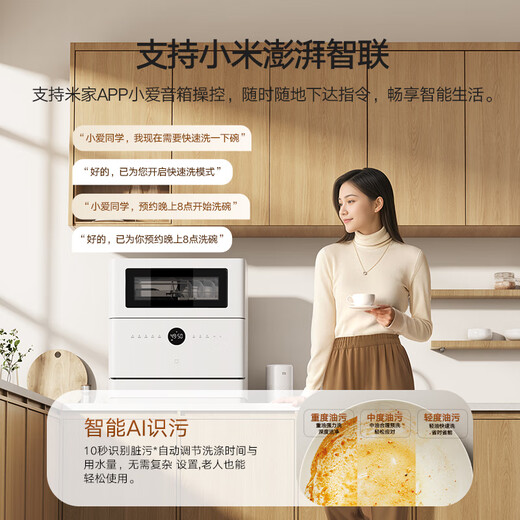 Mijia Xiaomi desktop dishwasher 6 sets S10 visual mother and baby washing and disinfecting integrated 105 hot air drying intelligent dirt recognition APP control QMDW0601M