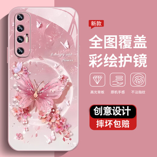 
The new high-extreme sense protective case for Xiaomi 10s mobile phone case is fully covered with dirt-resistant dust-resistant and fall-proof shell Pearl butterfly high-end women's trendy style Pearl butterfly AGJWB1283-electro-silver Xiaomi 10s [+screen-saver]