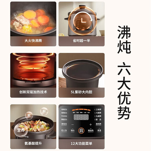 Joyoung quick-stewing electric stew pot, electric casserole, electric stew pot, stew pot, multi-purpose pot, purple casserole, 4L bird's nest porridge soup pot, porridge electric cooking pot DG40K-GD405