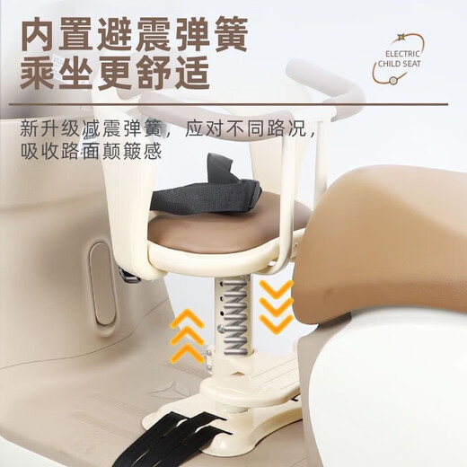 Qixuan Qixuan électrique Car Child Sild Battery Motorcycle Front Sage universel Baby Selt Baby Baby Child Seat Sild Taboure épaissis Amélioré [Triple Assurance] 8 mois-3 ans