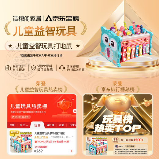 翎喏德国儿童玩具益智玩具1-3岁早教多功能打地鼠钓鱼敲琴9 绿【15合2】多功能六面体+蓝色蜜蜂打地鼠