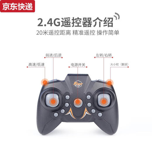 Blue color and 2.4G mini remote control speedboat children's rechargeable waterproof high-speed competitive boat for boys and girls black technology yacht toy Peacock blue mini tumbling speedboat top version air cushion pump + remote control AA battery 3