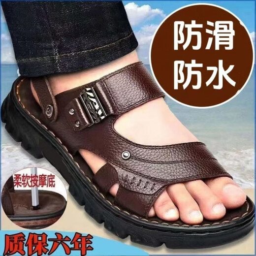 He Jiagong soft sole men's sandals summer waterproof non-slip soft sole wear-resistant beach shoes thick sole sandals and slippers brown 39