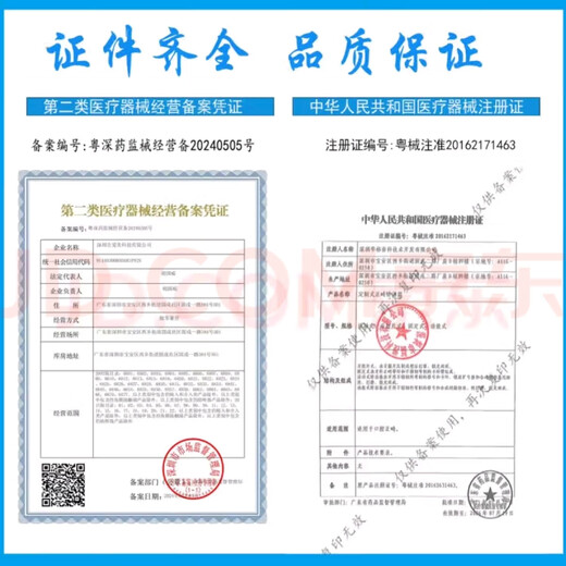 姚本仁家用多功能针灸电疗仪经络全身颈椎穴腰部脉理疗按摩器药房SN3894 蓝色套餐四(2对大贴+2对小贴+拖