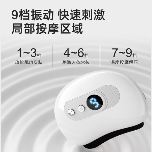 Sweet Clean Smart Facial Bianstone Massager Electric Gua Sha Board Shaving Instrument Facial Lifting Tendon Beauty Gua Sha Instrument Fat Burning Hot Compress Vibration Neck Leg Back Whole Body Home White