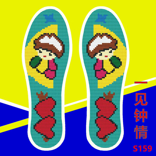 Chaomengcheng new animal pattern cross-stitch insole with needle and thread semi-finished festive style 1278 Fengge Luanwu size 36