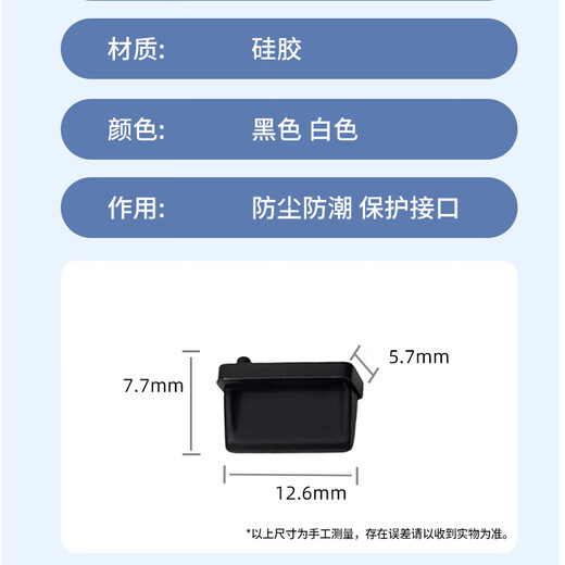 HenGruistone USB Puerto USB Silicona Cubierta a prueba de polvo de la computadora portátil Desktop Computer Port Port Fuente de alimentación móvil CAR Universal 10 piezas
