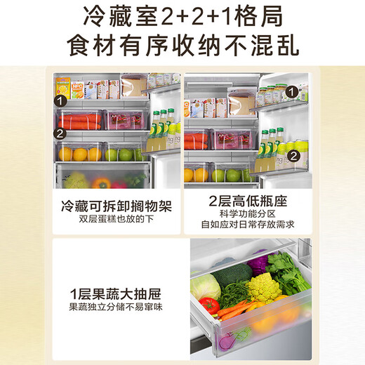 Haier refrigerator 226 liters three-door multi-door ultra-thin refrigerator first-class energy efficiency dual frequency conversion air-cooled frost-free -30 cryogenic quick-freezing small capacity household energy-saving refrigerator 226 liters air-cooled frost-free + food-grade safety material + healthy black gold purification