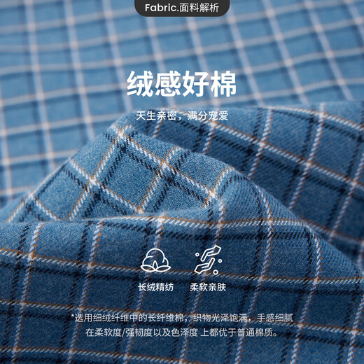 Navigare意大利小帆船男士长袖衬衫秋冬男装休闲格子衬衣磨毛保暖内搭衬衣 深蓝格纹 L 码