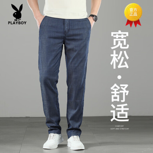 Playboy (PLAYBOY) Tiansi Jeans Men's Summer Thin Loose Straight Pants 2025 New Summer Ice Silk Cool Men's Pants Fashion 7120 Dark Blue + 9767 Light Blue Special Offer 2 pieces 31