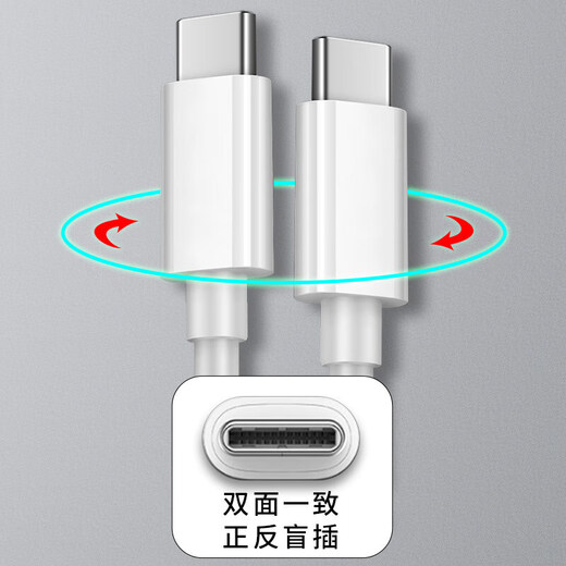 L'industrie légère convient au câble de données Nubia Red Magic 7s NX679S Câble de charge Flash Cable de charge Flash Dual Type-C câble USB-C Câble de téléphone mobile USB-C Male Mâle à double type-C Câble de charge rapide [blanc] One-Piece 0,25 mètres