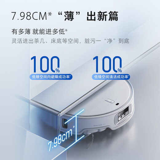 Roborock P20 Ultra all-in-one sweeping, mopping, washing and drying machine, automatic dust collection, hot water washing, mop drying, rehydration, mopping and mopping P20 Ultra water tank version B3 - only minor scratches