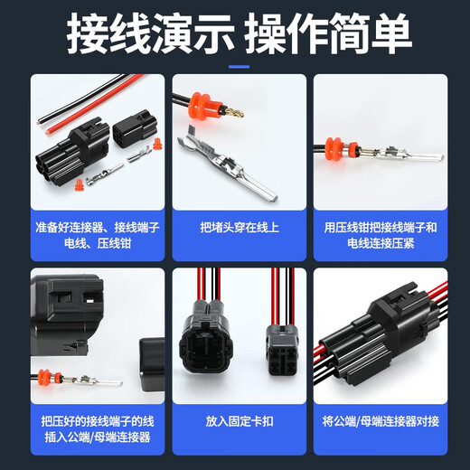 炼韧汽车摩托防水插头DJ7045F-2.2-11/21氧传感器6187-4441/6180-4181 DJ7045F-2.2-11 黑