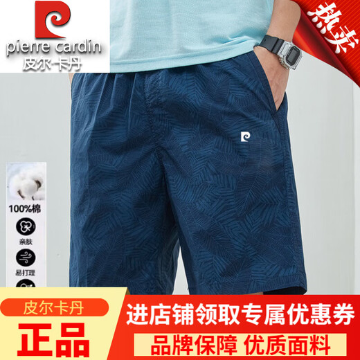 皮尔卡丹纯棉休闲男士短裤夏季新款外穿时尚运动中裤宽松男式透气五分裤子 卡其色9215 L (建议体重115-135斤)