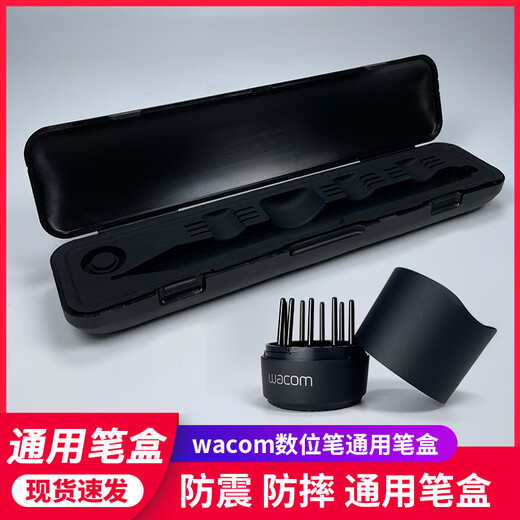 Wacom Original Digital Pen Case CTL472 690 672 Yingtuo Digitaler Stifthalter 6100 Drucksensor Stiftspeicher Allgemeiner Schwarzer Stift Case 0x0cm