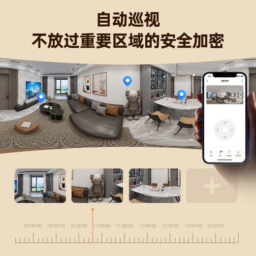 
AUX 10-megapixel camera monitoring wireless wifi network high-definition night vision monitor 360-degree no dead angle with night vision panoramic gimbal home AI surveillance mobile phone remote