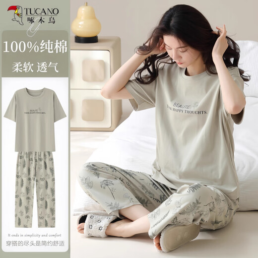 恒源祥睡衣女士夏季纯棉短袖长裤长裤可外穿休闲家居服套装 YZT9711【纯棉】 L 【建议100-120斤穿】