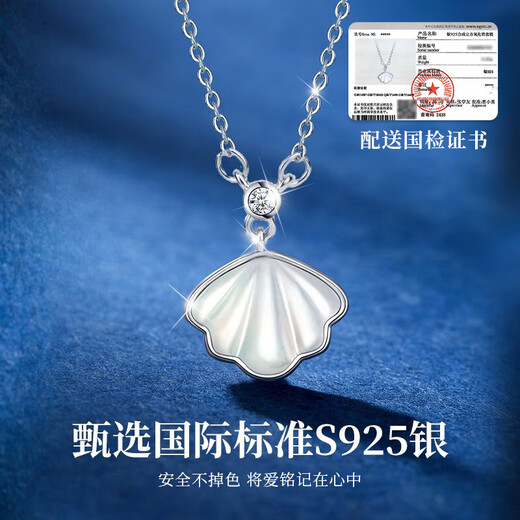 Chinese jewelry (Sino gem) lifetime silver necklace silver jewelry women's birthday and New Year gift for girlfriend light luxury niche high-end jewelry