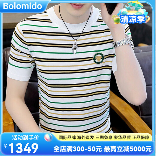 
Bolomido luxury international high-end brand new knitted ice silk short-sleeved men's summer new fashion brand slim high-end round neck 1518 khaki M