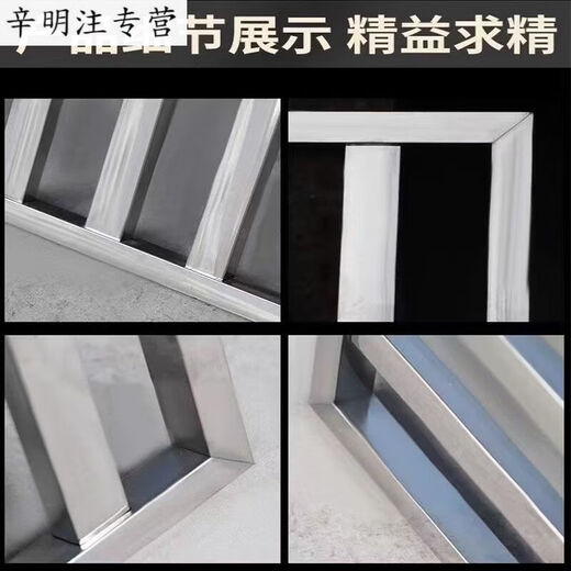 三栖虎冰箱分隔板冰箱不锈钢隔板冷藏柜置物架货柜篦子货架方形蒸柜蒸架 16853cm加厚8个卡扣