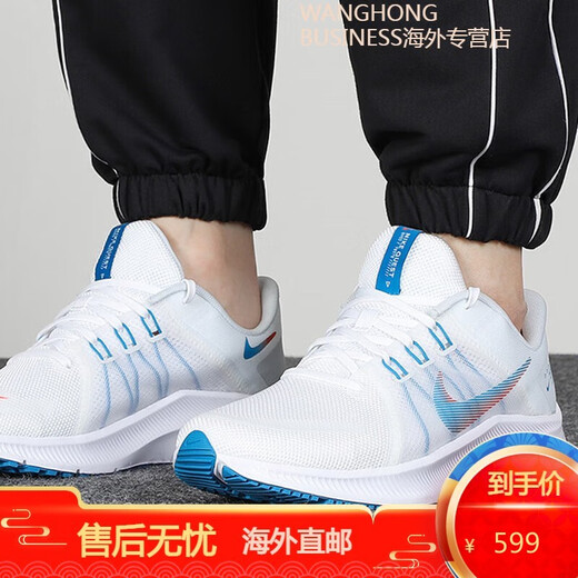 Nike (Nike) Nike Herren Shoes Quest 4 Mesh atmungsaktives leichtes Schock-Absorbing Casual Sports Training Laufschuhe DA1105 DA1105-101 39