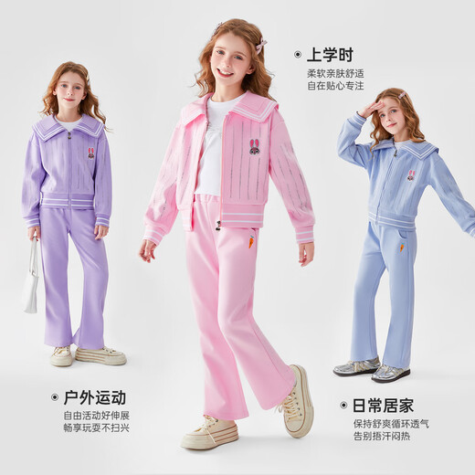 
Disney girls spring and autumn suit girls autumn sports suit college style two-piece coat pants blue 110