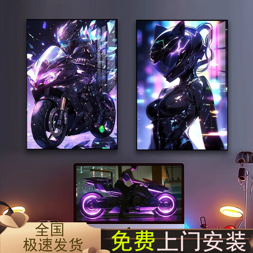 
Cyberpunk paintings e-sports room car motorcycle motorcycle decoration painting hotel corridor internet cafe background wall mural cool helmet shadow S1049 80*100cm