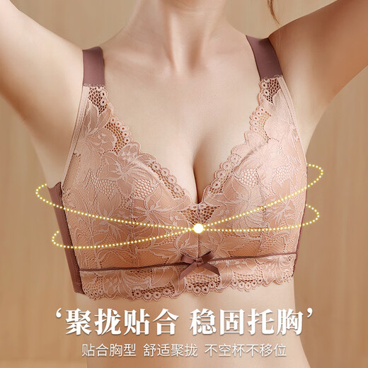 莫代尔（Madallo）女士内衣夏季大胸显小无钢圈乳胶收副乳聚拢防下垂薄款文胸罩 豆绿色+粉肤色 85C 38/