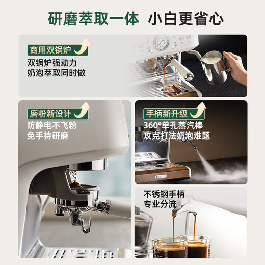 Petrus Italienische Kaffeemaschine Volltemi-automatische Haushaltsmilch-Schaummaschine Schleifmaschine kleiner Doppelpumpen Doppelgriff PE3899 STARLIGHT MEALSALZE WHITE [Eine große Überraschungsanfrage]