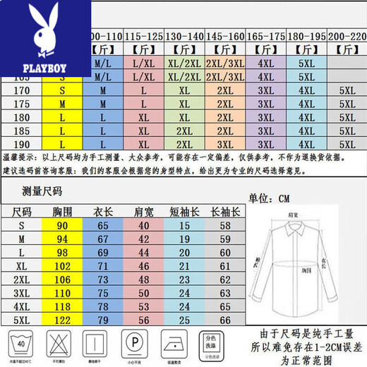 Playboy (Playboy) Shirt und Hosenanzuganzugs Business-Anzug zweiteiliger weißer Hemdanzug Hosen Schlanker Interview Professionelles Anzug Abschlussfoto weißes Kurzhemd + schwarze Hose [Anzug] XL / 32 Größe