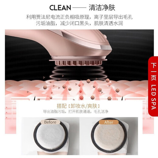 Jindao Multi-Effekt-Schönheitsgeräte Gesichtslift Gesichtsmassagel Haushalte Photonhaut Verjüngungsgerät Straffung Licht Licht Alter