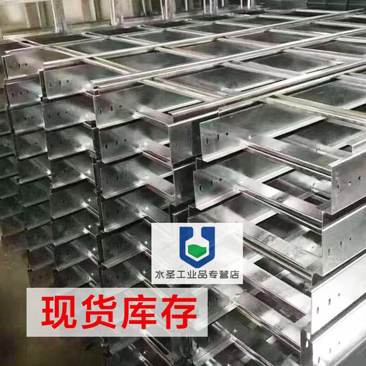 Steel galvanized metal trough cable tray wire weak current iron wire trough 200/150/100/75/50/25 50x100x1.0