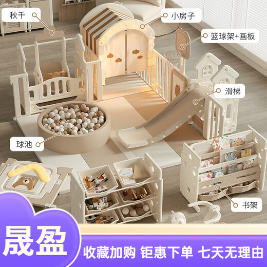 Kabaru small house baby and children's play fence ground protective fence living room home crawling mat baby indoor amusement park 180*250+ drawing board basket rack swing slide storage rack