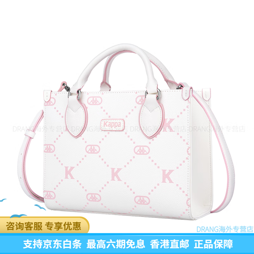 Kappa (Kappa) Sac fourre-tout de style universitaire polyvalent décontracté et à la mode