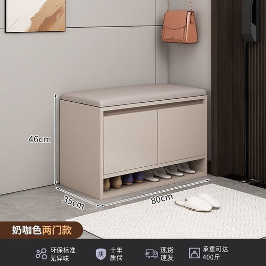Xunqiao (SPERMEK) shoe cabinet, shoe changing stool, entry door feeling, household sitting stool, light luxury entry door shoe rack, shoe rack, shoe stool for sitting, milk coffee color 80CM, can be placed in size 45