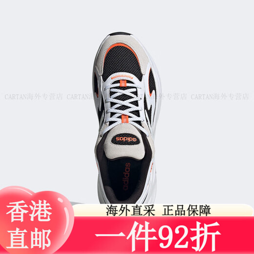 三叶草（Adidas）OZWAVE  厚底老爹鞋 跑步鞋 运动鞋 休闲鞋 男鞋 女鞋.5 JH7371 38
