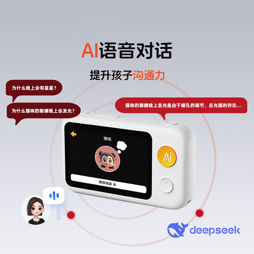 Dr. Luka AI Learning Machine Children's Camera Artificial Intelligence Learning Machine Picture Book Toy Educational Enlightenment Boys and Girls Birthday Gift 128G Olive Green Lifetime Membership + Free Data + Protective Case + Storage Bag