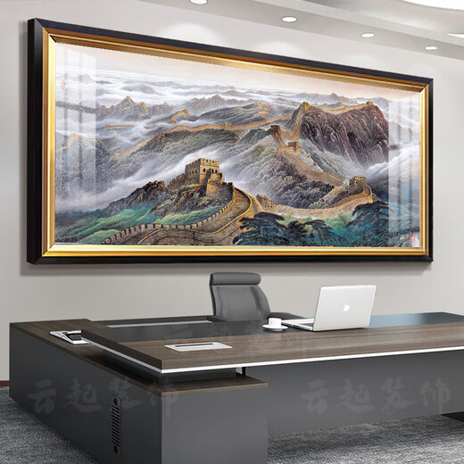 ZOCI长城山水画高档高级感壁画江山万里长城画靠山图公司办公室装饰 CT-3894沁园春雪 长140*60亮面机玻璃黑金框机玻璃