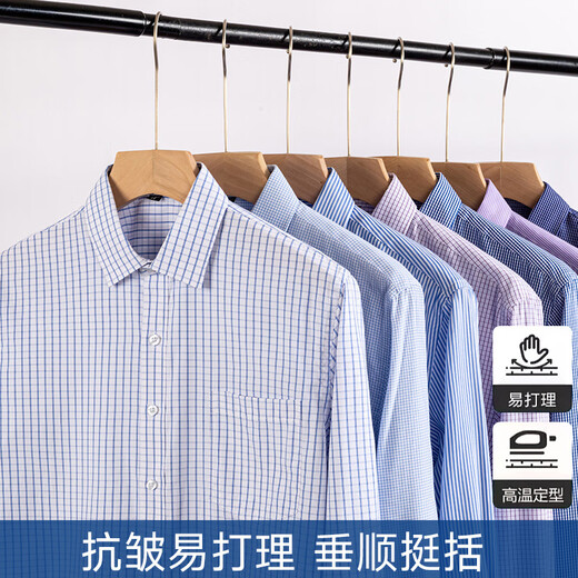 PDG Yageo Yago White Men's Men's With Long Manches Automne New Style Business Workwear Wear Wear Wear Vêtements de Groomsmans Sans Scarding 6627 38
