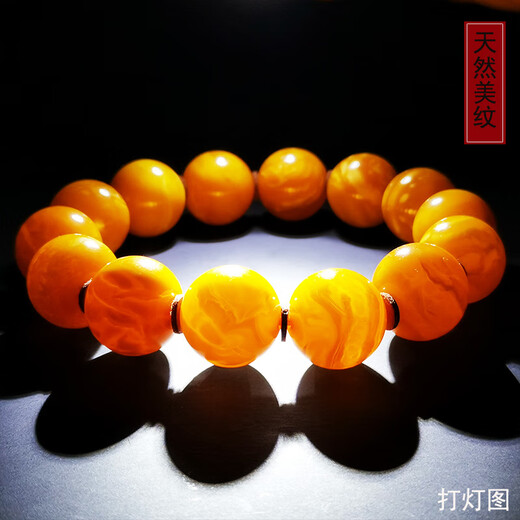Amber Pai One thing, one picture, one certificate, old beeswax bracelet, men's amber bracelet, chicken fat red old wax flower wax, flawless bracelet, 36.55g, 16mm