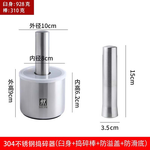 Zwilling (ZWILLING) German-made 316 stainless steel garlic pounder, garlic pounding bowl, garlic press, multi-functional garlic mortar, 304 stainless steel pounding bowl
