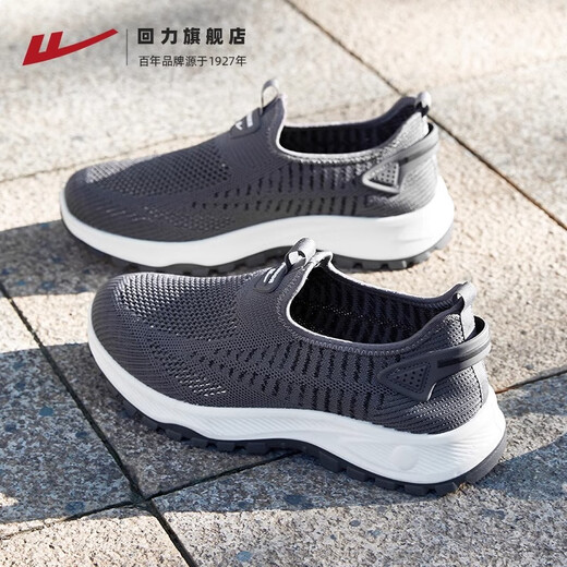 Huili papa Chaussures masculines Mesh respirant automne avec un pied, semelle douce, chaussures décontractées âgées légères pour hommes 1337 gris 42