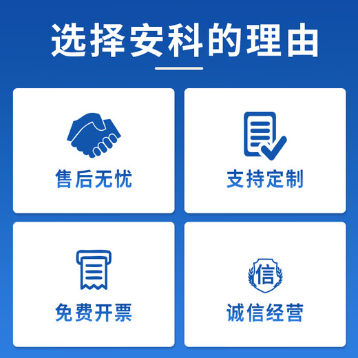 Anke 10KV rod type high voltage electroscope, sound and light alarm high voltage electroscope pen