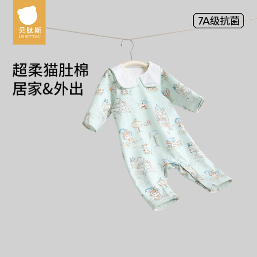 Betis Children's Pajamas Spring and Autumn 2025 New Boys and Girls Jumpsuit Baby Cotton Home Clothing Set