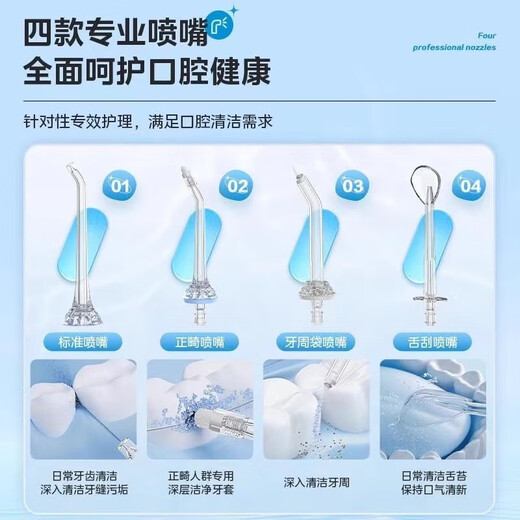 Midea Portable Dental Flosser, Home Orthodontic Special Water Flosser, Little Blue Whale Teeth Cleaner, Interdental Teeth Cleaning, Electric Toothbrush, YS7 Polar White