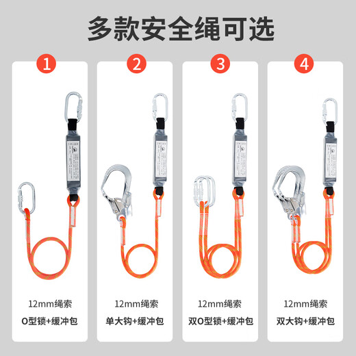 Kanle five-point safety belt outdoor high-altitude air conditioning installation full-body safety belt anti-fall buffer bag safety belt + 1.8 meter double hook + buffer bag